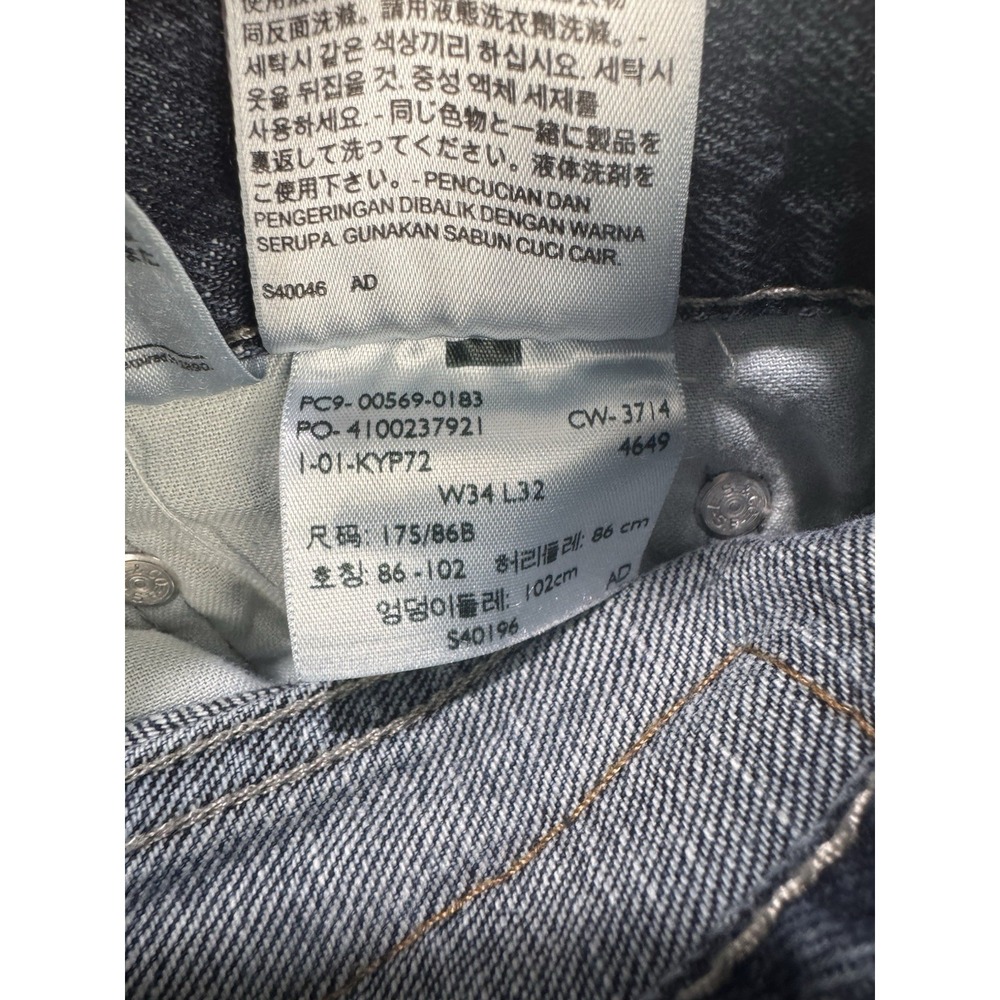 Levis 569 Jeans Men 34x32 Blue Loose Baggy Straight Whisker Distress Denim Y2K - Picture 10 of 10
